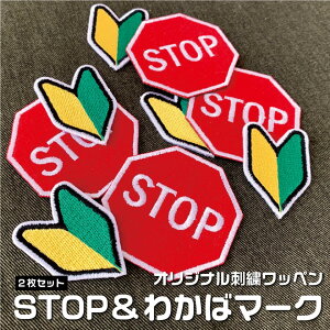 y2ZbgzPOPŃJCChJby@hJ@by@AbvP@ʕW@STOP@Ƃ܂@킩΃}[N@t}[N@S҃}[N@킢@@C@rrbh