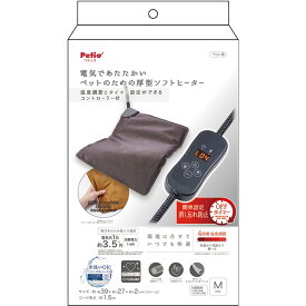 【 あす楽 (正午締切)】 電気であたたかいペットのための厚型ソフトヒーター【 M 】 コントローラー付 ［ペティオ］ [LP] ペット用 犬 猫 暖房器具 パネルヒーター タイマー 安全 暖かい 調整可能 4段階 やわらかい