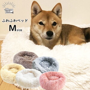 犬用ベッド マット 床材 マカロン クッションの通販 価格比較 価格 Com