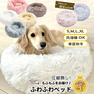 犬用 猫用 ふわふわ ペットベッド sippo 楽天1位　S/M/L/XL もふもふ ベット ペット用 ベッド 犬 猫 暖か…