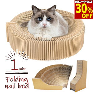 y12/5IΏۏi15%N[|zzzyyVX[p[SALE30zLp ܂Ƃxbh ܌ xbh }WbN IK L ybg _{[ ܂ݎ ܂݉\ ʎg