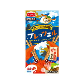 【お買い物マラソン★25日迄の15％引クーポン配布中＆ポイント最大20倍】スマック ご当地プレッツェル 日本海産カニ鍋味 30g ドッグフード おやつ [LP]