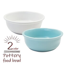 楽天市場 早食い防止 食器 陶器の通販