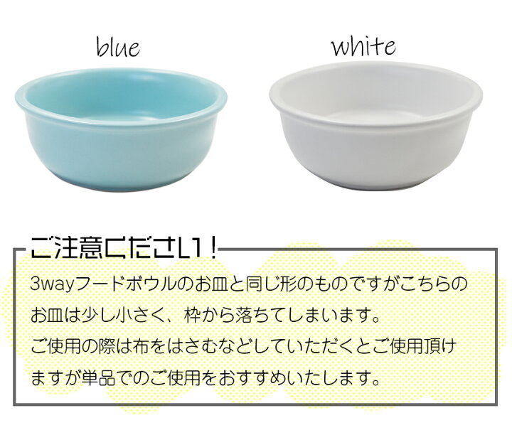 楽天市場】【訳あり・アウトレット】フードボール 犬用 猫用 食器 陶器 シンプル ドッグフード入れ 餌入れ 水入れ 大容量 : 犬猫グッズの下町ペット 用品店