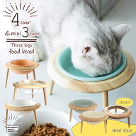 ペット 食器 犬 猫 フードボウル sippo UFO 高さがある 傾斜 食器台 犬用 猫用 高さ調整 木製 陶器 フー…