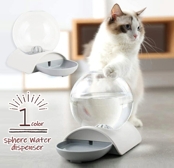 楽天市場 自動給水器 大容量 電池 電源不要 安全 犬 猫 ペット インテリア ファウンテン おしゃれ かわいい ウォーターディスペンサー 犬 イヌ ペット用 ノーズワーク フードボウル 2 8l 犬猫グッズの下町ペット用品店