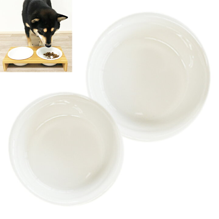 楽天市場 お皿のみ1個 犬用 猫用 食器台 S Mサイズ フードボウルスタンドセット用陶器ボウル エサ入れ えさ入れ 餌入れ ドッグフード入れ 水入れ ペット用 陶器 犬猫グッズの下町ペット用品店