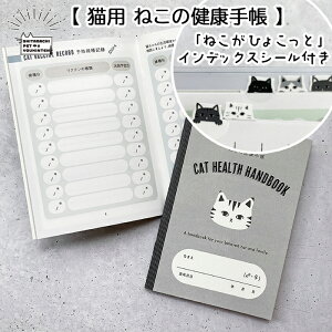 Lp ˂̌N蒠 u˂Ђ傱Ɓv CfbNXV[ t Zbg L^ ̒Ǘ ̒L^ ybgp a@ ʉ@Je hЃObY {y[ z