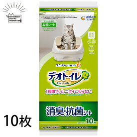 デオトイレ 消臭・抗菌シート 10枚 [ ユニ・チャーム ] 猫用 トイレシーツ システムトイレ