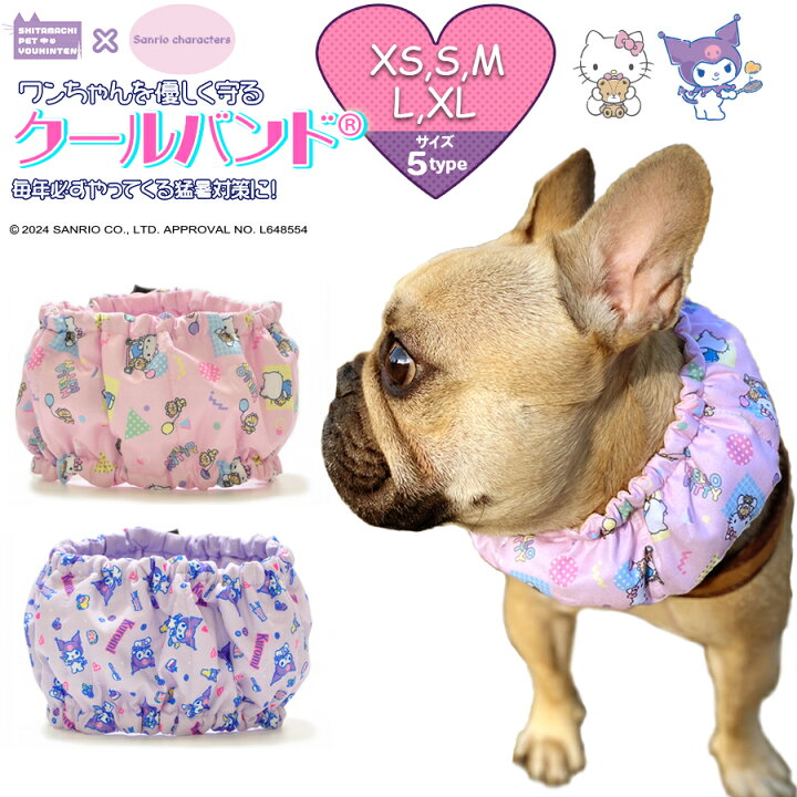 楽天市場】【サンリオキャラクターズコラボ】ハローキティ クロミ 登場 