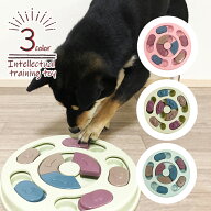 犬用 猫用 知育玩具 知育おもちゃ 知育トイ 犬 猫 ペット用 おもちゃ ノーズワーク ノーズワークトイ 犬…