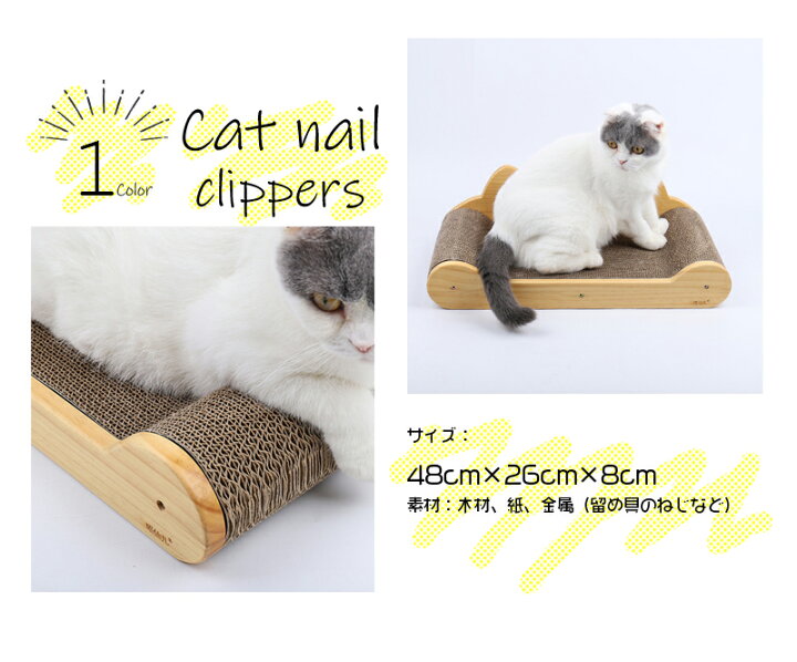 楽天市場 猫型 爪とぎ ベッド ダンボール ベットベッド 組み立て Diy 頑丈 猫爪とぎ 爪研ぎ ねこ 段ボール つめとぎ おしゃれ インテリア 面白い 可愛い シンプル 犬猫グッズの下町ペット用品店