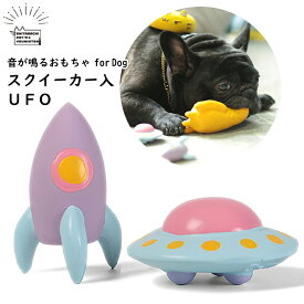 【 あす楽 正午締切】 犬 おもちゃ 鳴き笛 スクイーカー かわいい カラフル 面白い 投げる 小型犬 中型犬 用 UFO ロケット ギャラクシー プレゼント ラテックス