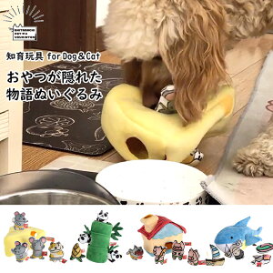 チーズ かわいい 犬用品の人気商品 通販 価格比較 価格 Com