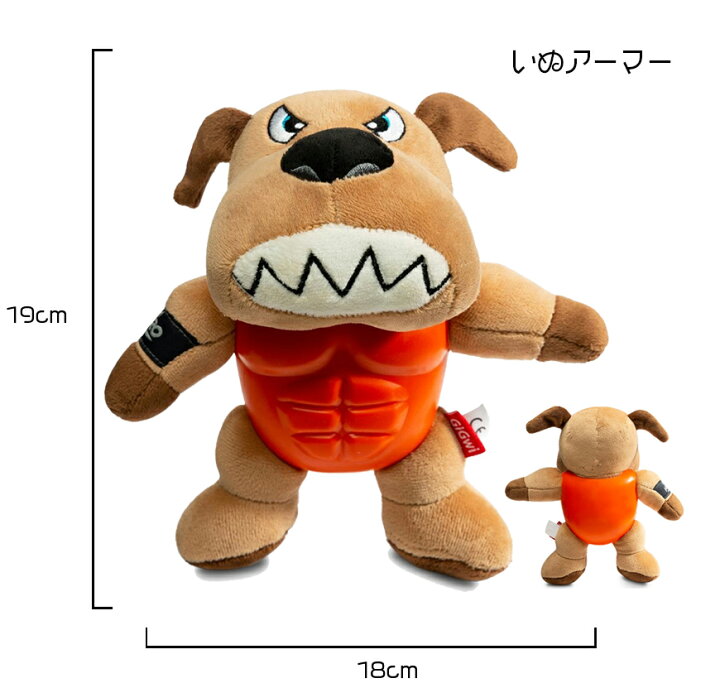 楽天市場 犬 おもちゃ ラバー アーマー アニマル ぬいぐるみ 犬 ワニ うさぎ オモチャ イヌ 噛む 力 強い 犬のおもちゃ 犬のオモチャ 犬おもちゃ 犬用品 ぬいぐるみ系 大型犬 頑丈 ペット用 しつけ 小型犬 中型犬 犬猫 兼用 丈夫 訓練 送料無料 犬猫グッズの下町ペット