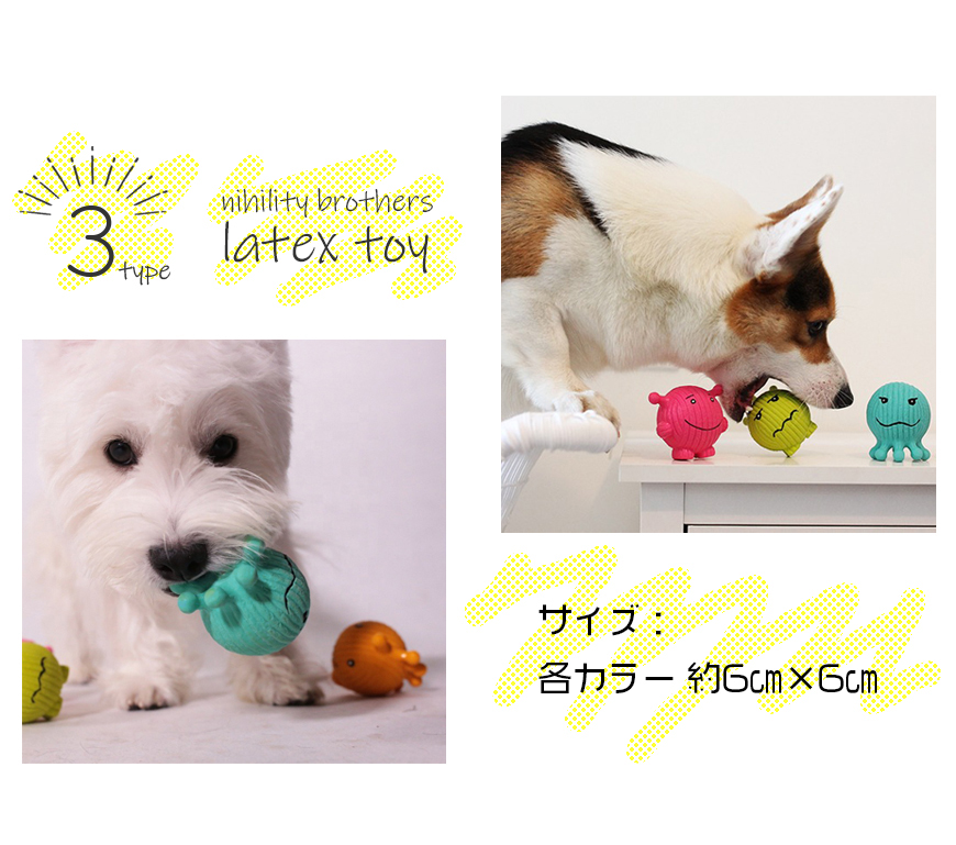 格安販売の犬 おもちゃ ラテックスボール かわいい とってこい プレゼント 小型犬 カラフル 面白い 投げる 用 中型犬 鳴き笛 スクイーカー  送料無料 おもちゃ