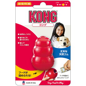 [コングジャパン] KONG コング XS 超小型犬 レッド [ ゴム硬さ：普通] 知育玩具 しつけ [LP]