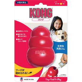 [コングジャパン] KONG コング L 中型犬 ~大型犬 レッド [ ゴム硬さ：普通 ] 知育玩具 しつけ [LP]