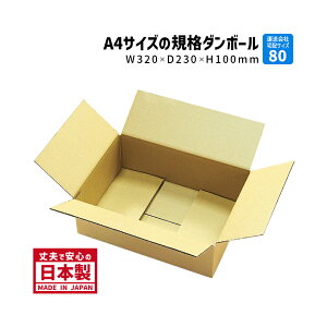 _{[ 80TCY 1w 320×230×100mm A4-100P[X p َq𑗂 肵Ă v ۑ i{[ 