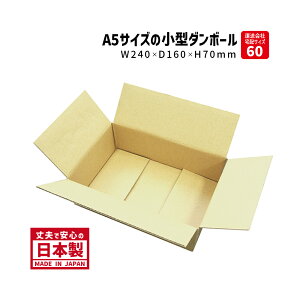 _{[ z60TCY i/A5-70i20jA5TCY 240×160×70mm