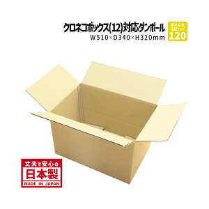 120TCY NlRBOX12ΉTCY _{[ 10w 510mm×340mm×320mm BL-3P[X App i{[