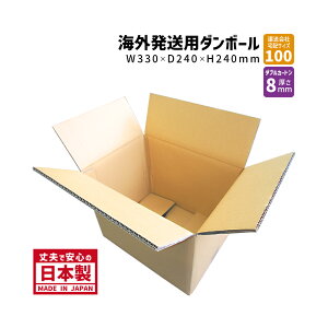 _{[ 100TCY CO_{[ 1 330mm×240mm×240mm Y No.4W COpP[X d̂̂ _uJ[g 8mm 肵Ă v ۑ i{[ 