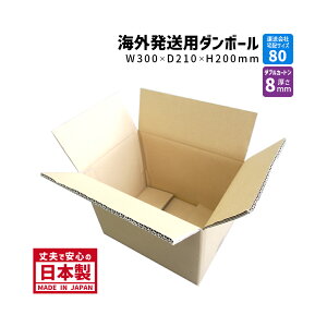 _{[ 80TCY CO_{[ 1 300mm×210mm×200mm COpP[X Y No.5W d̂̂ _uJ[g 8mm 肵Ă v ۑ i{[ 