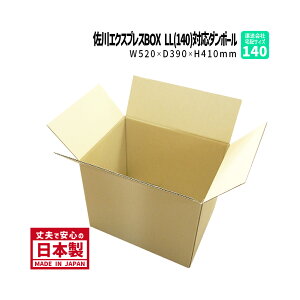 _{[ 140TCY 傫_{[ 1w 520mm×390mm×410mm P-2P[X zp 肵Ă v ۑ i{[ 