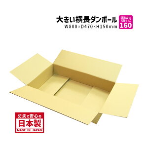 160TCY 傫_{[ 1 800mm×470mm×150mm TY-No.2.5P[X  App  hX _ER[g  i{[ 