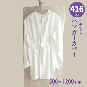 nK[Jo[ }`Ȃ [ 500mm×1200mm mJo[ |[ |Jo[ t@bVJo[ PEJo[ ߗރJo[ N[jO  