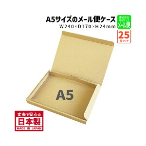 _{[ [֑Ή NbN|Xg lR|X 䂤[ 䂤pPbg i/A5-1i25jA5TCY 240×170×24mm