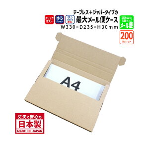 _{[ e[vX Wbp[t NbN|Xg 䂤pPbg 䂤pPbg|XgΉ i/YP-1i200jA4TCY 330×235×30mm