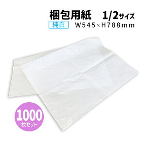 i/[ 1/2i˃TCY/545×788mmjy1000z