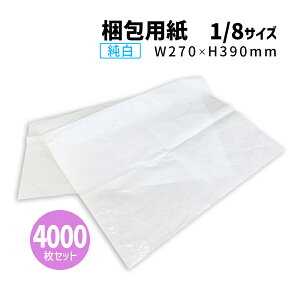 i/[ 1/8i؃TCY/270×390mmjy4000z