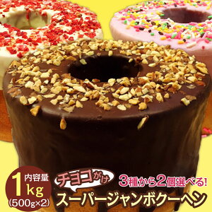 チョコ ケーキ かわいいの通販 価格比較 価格 Com