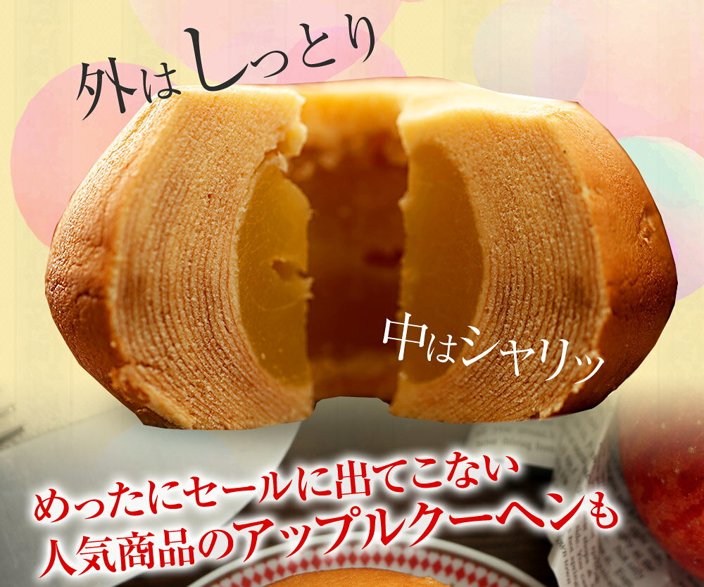 【単品合計価格6500円以上相当が2999円！】訳あり下町定番渾身福袋バウムクーヘン渾身福袋スーパージャンボ福袋応援在庫処分福袋福袋スイーツ福袋送料無料バームクーヘンバウムクーヘンスイーツ訳あり新春福袋お取り寄せお取り寄せいスイーツお菓子