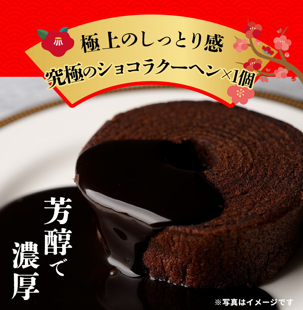 【単品合計価格6500円以上相当が2999円！】福袋父の日お中元2023下町バームクーヘン渾身福袋在庫処分送料無料バームクーヘンバウムクーヘンスイーツ訳ありわけありお取り寄せお取り寄せスイーツお菓子おかし菓子おやつ