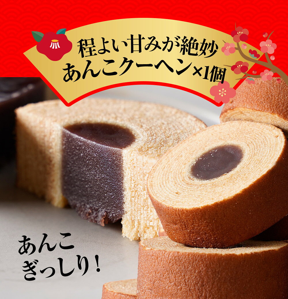 【単品合計価格6500円以上相当が2999円！】訳あり下町定番渾身福袋バウムクーヘン渾身福袋スーパージャンボ福袋応援在庫処分福袋福袋スイーツ福袋送料無料バームクーヘンバウムクーヘンスイーツ訳あり新春福袋お取り寄せお取り寄せいスイーツお菓子