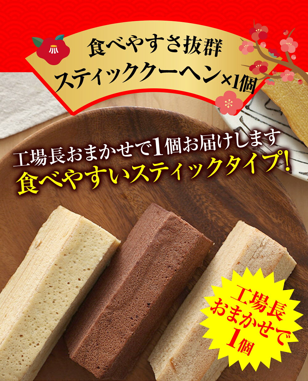 【単品合計価格6500円以上相当が2999円！】訳あり下町定番渾身福袋バウムクーヘン渾身福袋スーパージャンボ福袋応援在庫処分福袋福袋スイーツ福袋送料無料バームクーヘンバウムクーヘンスイーツ訳あり新春福袋お取り寄せお取り寄せいスイーツお菓子