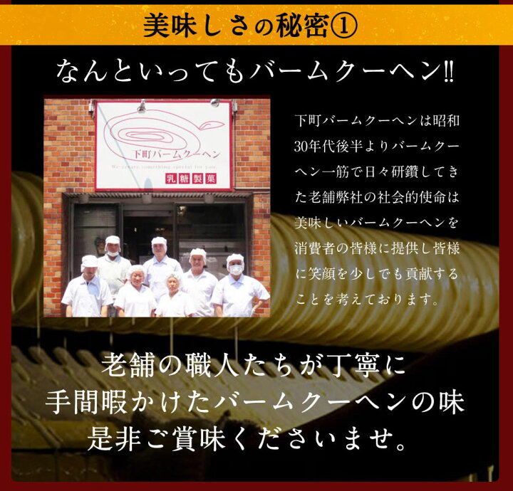 楽天市場】【期間限定3,000円→1,999円!】大人のスイーツ リキュールバームクーヘン 1kg 10個入り 訳あり 大容量 ※沖縄へのお届けは追加送料1000円が発生致します! バウムクーヘン バームクーヘン 訳アリ わけあり 訳あり おやつ おかし スイーツ お菓子 送料無料 福袋 ... 楽天市場】【期間限定3,000円→1,999円!】大人のスイーツ リキュールバームクーヘン 1kg 10個入り 訳あり 大容量 ※沖縄へのお届けは追加送料1000円が発生致します! バウムクーヘン バームクーヘン 訳アリ わけあり 訳あり おやつ おかし スイーツ お菓子 送料無料 福袋 ...