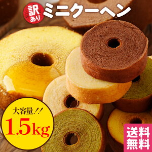 󂠂 ~jN[w1.5kg 4ޓƂ͌܂B  o[N[w oEN[w  XC[c َq 킢 lߍ킹  Mtg H