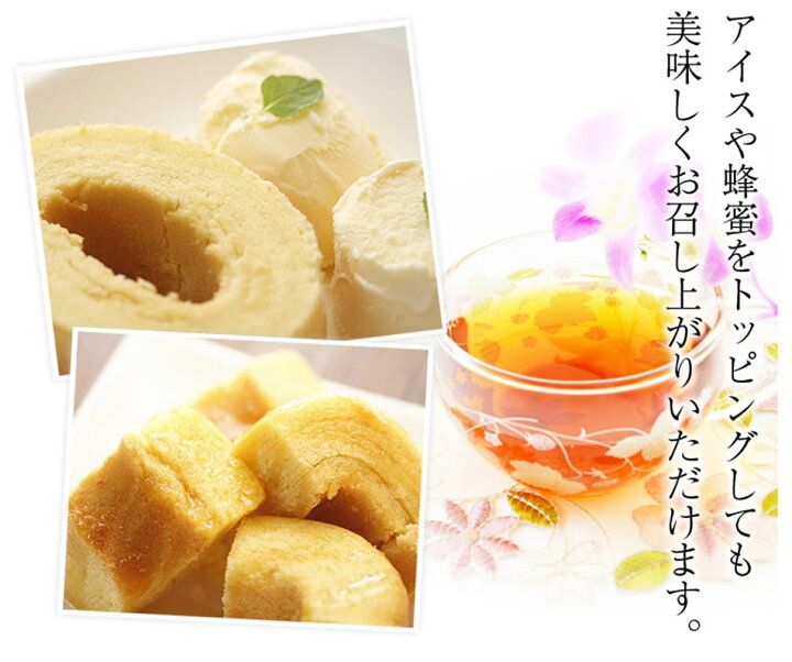 楽天市場】訳ありバウムクーヘン 訳ありメガ盛り1kg☆工場長のおまかせ1kg 訳アリ わけあり 訳あり おやつ おかし スイーツ お菓子 送料無料 福袋 在庫処分 人気 ランキング 詰め合わせ 食品 アウトレット お取り寄せ お取り寄せスイーツ : 下町バームクーヘン 楽天市場店 楽天市場】訳ありバウムクーヘン 訳ありメガ盛り1kg☆工場長のおまかせ1kg 訳アリ わけあり 訳あり おやつ おかし スイーツ お菓子 送料無料 福袋 在庫処分 人気 ランキング 詰め合わせ 食品 アウトレット お取り寄せ お取り寄せスイーツ : 下町バームクーヘン 楽天市場店