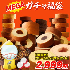 yő16,000~z 2026 Hi Hו MEGAK` ݌ɏ  o[N[w XC[c 󂠂  َq Mtg v[g lߍ킹 H ubNt