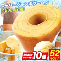 楽天市場】在庫処分 お菓子の通販
