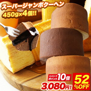 S yGg[P10{z yԌ52%OFFI6,500~3,080~Iz yojELE[vEgz X[p[W{N[w4 Zbg h450g  lC LO AEg