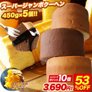 S yGg[P10{z yԌ53%OFFI8,000~3,690~Iz 5킩Iׂ X[p[W{N[w5 1450g̒ho[N[w5 o[N[w 󂠂 XC[c 