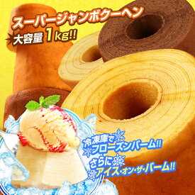 楽天市場 訳あり スイーツ 送料無料 スイーツ お菓子 の通販 楽天市場 訳あり スイーツ 送料無料 スイーツ お菓子 の通販