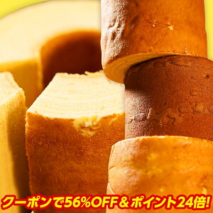 【7月予約分受付開始】【お一人様2個まで】【クーポンで1980円&ポイント24倍】スーパージャンボクーヘン5種の味から選べる3種セット。400gから500gに増量した超ド級バームクーヘンが3つ入っています。 訳あり わけあり お試し コロナ 応援 訳あり 在庫処分 支援 福袋