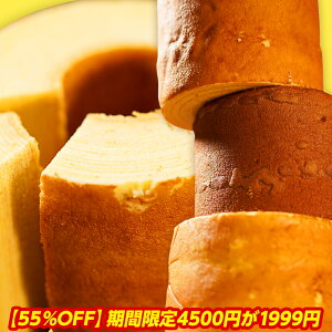 【期間限定4500円→1999円】スーパージャンボクーヘン5種の味から選べる3種セット。400gから500gに増量した超ド級バームクーヘンが3つ入っています。 訳あり わけあり お試し コロナ 応援 訳あり 在庫処分 支援 福袋