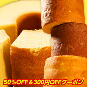 【赤字覚悟4500円→2250円クーポンで1950円!】スーパージャンボクーヘン5種の味から選べる3種セット。400gから500gに増量した超ド級バームクーヘンが3つ入っています。 訳あり わけあり お試し コロナ 応援 訳あり 在庫処分 支援 福袋